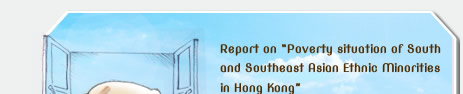 Report on “Poverty situation of South and Southeast Asian Ethnic Minorities in Hong Kong”